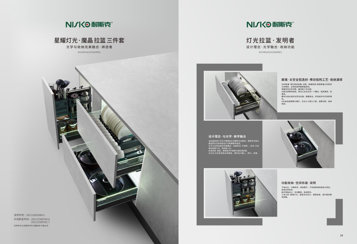 0e8c0e23e25bc8f05209a2ea4ddc934f